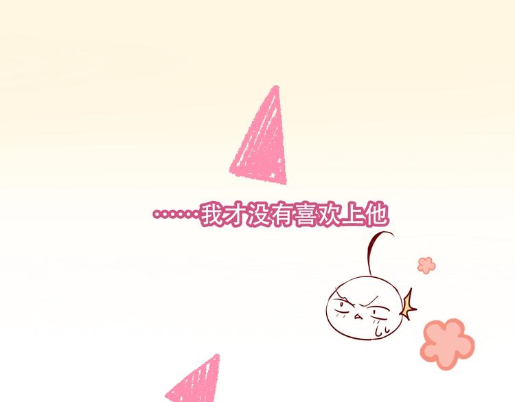 吾凰在上韩漫全集-序章：吾凰回归！无删减无遮挡章节图片 