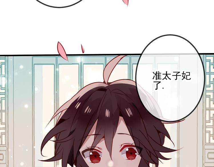 吾凰在上韩漫全集-序章：吾凰回归！无删减无遮挡章节图片 