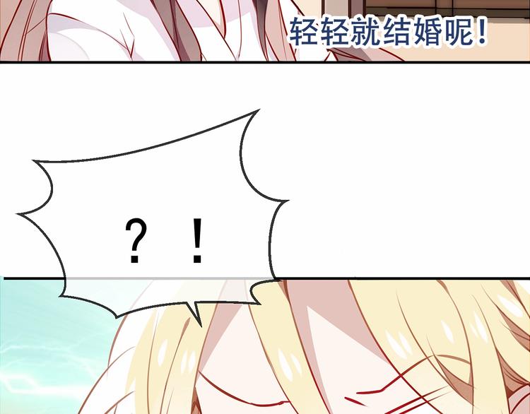 吾凰在上韩漫全集-序章：吾凰回归！无删减无遮挡章节图片 