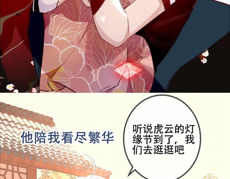 吾凰在上韩漫全集-序章：吾凰回归！无删减无遮挡章节图片 
