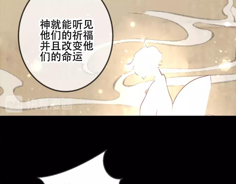 吾凰在上韩漫全集-序章：吾凰回归！无删减无遮挡章节图片 