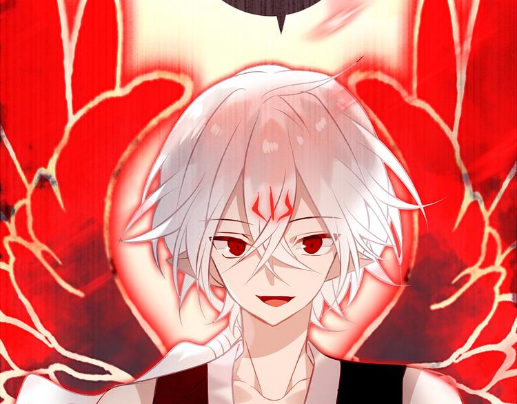 吾凰在上韩漫全集-序章：吾凰回归！无删减无遮挡章节图片 