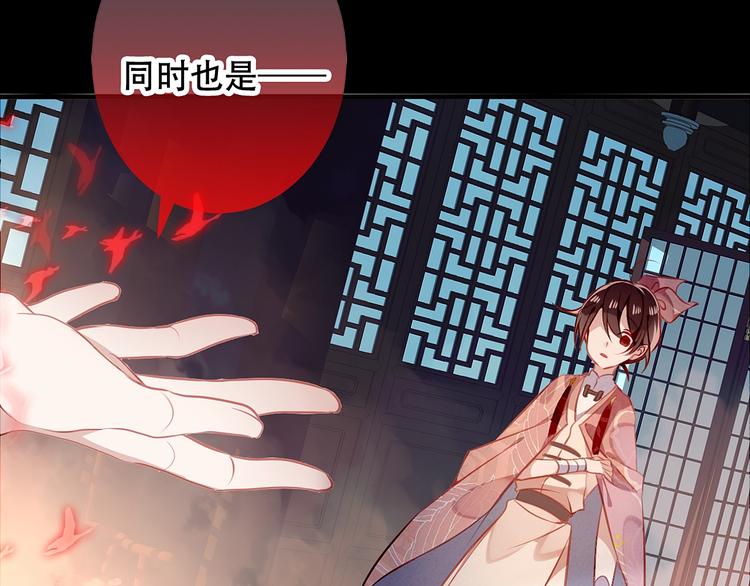 吾凰在上韩漫全集-序章：吾凰回归！无删减无遮挡章节图片 