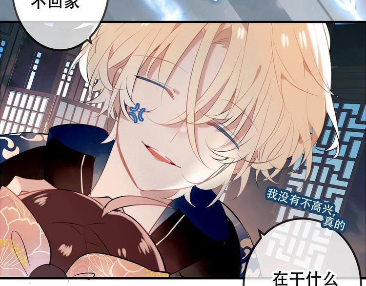 吾凰在上韩漫全集-序章：吾凰回归！无删减无遮挡章节图片 