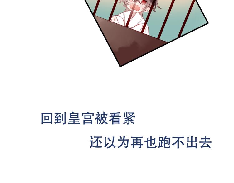 吾凰在上韩漫全集-序章：吾凰回归！无删减无遮挡章节图片 