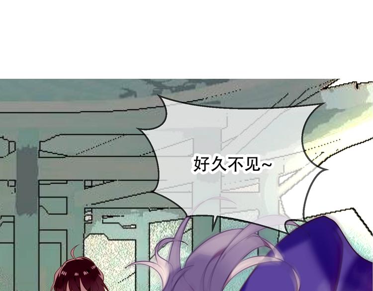 吾凰在上韩漫全集-序章：吾凰回归！无删减无遮挡章节图片 