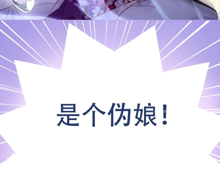 吾凰在上韩漫全集-序章：吾凰回归！无删减无遮挡章节图片 