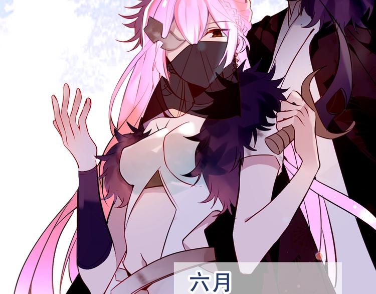 吾凰在上韩漫全集-序章：吾凰回归！无删减无遮挡章节图片 