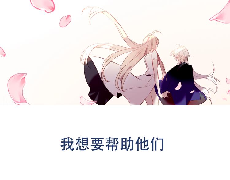 吾凰在上韩漫全集-序章：吾凰回归！无删减无遮挡章节图片 