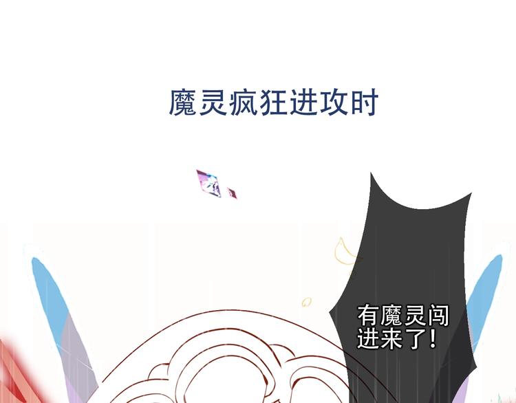 吾凰在上韩漫全集-序章：吾凰回归！无删减无遮挡章节图片 