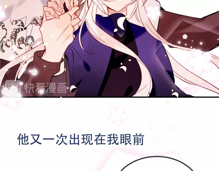 吾凰在上韩漫全集-序章：吾凰回归！无删减无遮挡章节图片 