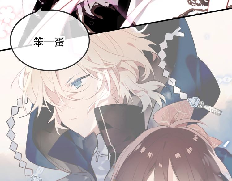 吾凰在上韩漫全集-序章：吾凰回归！无删减无遮挡章节图片 