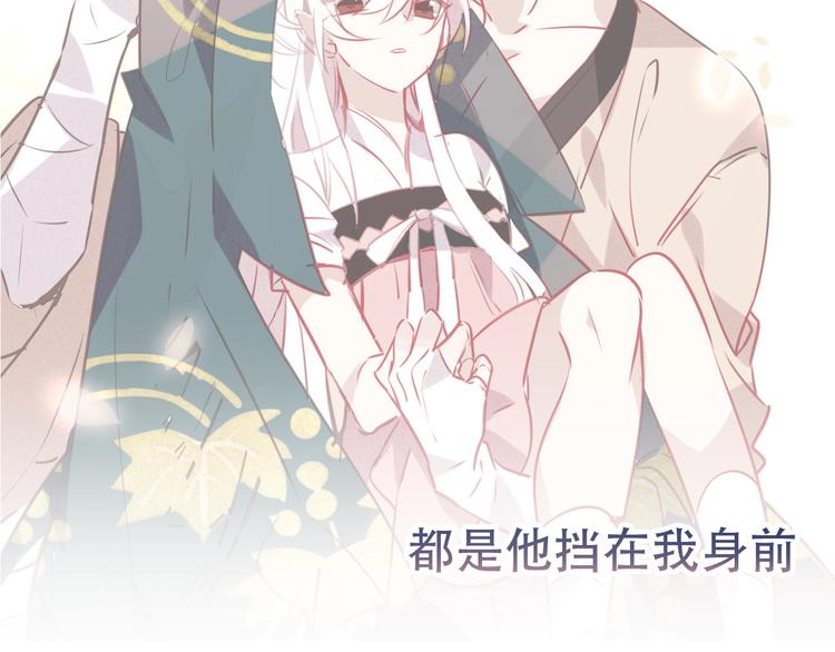 吾凰在上韩漫全集-序章：吾凰回归！无删减无遮挡章节图片 