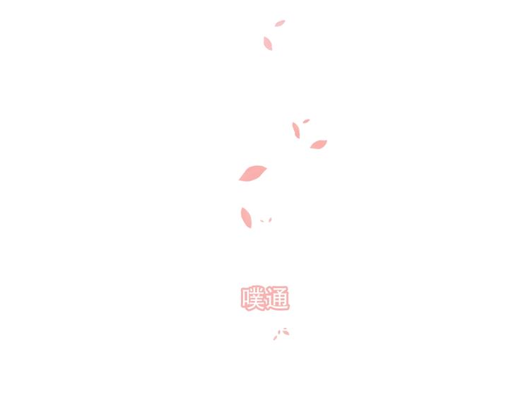 吾凰在上韩漫全集-序章：吾凰回归！无删减无遮挡章节图片 