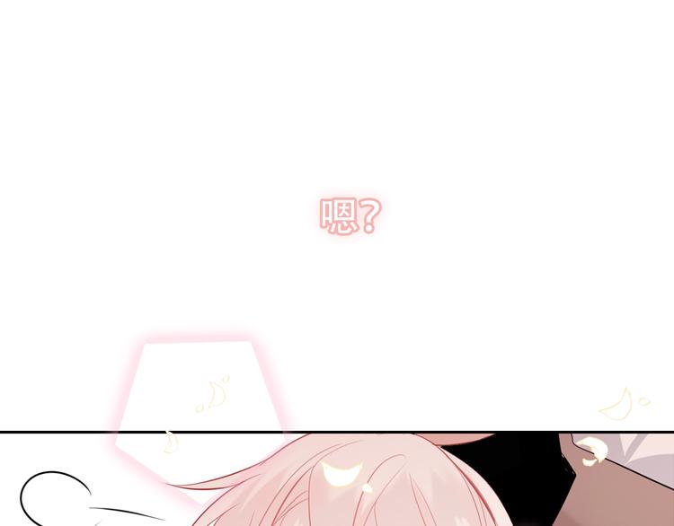 吾凰在上韩漫全集-序章：吾凰回归！无删减无遮挡章节图片 