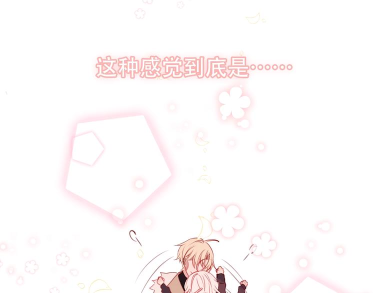 吾凰在上韩漫全集-序章：吾凰回归！无删减无遮挡章节图片 