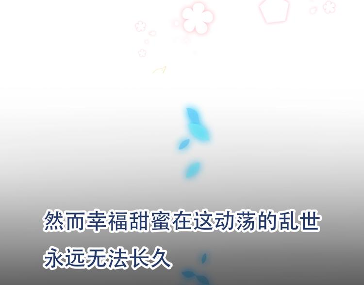 吾凰在上韩漫全集-序章：吾凰回归！无删减无遮挡章节图片 