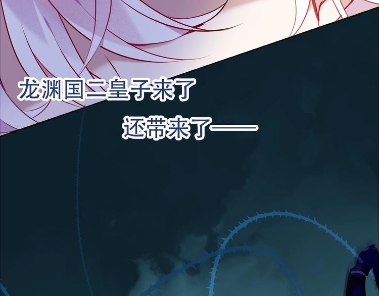 吾凰在上韩漫全集-序章：吾凰回归！无删减无遮挡章节图片 