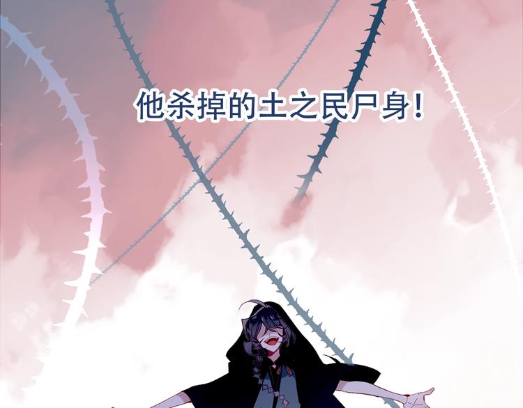 吾凰在上韩漫全集-序章：吾凰回归！无删减无遮挡章节图片 