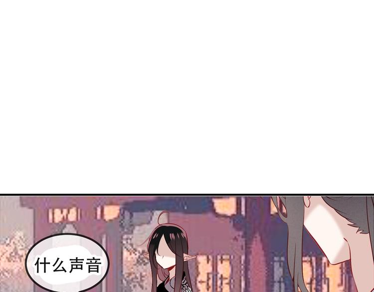 吾凰在上韩漫全集-第73话  我喜欢上了他？无删减无遮挡章节图片 