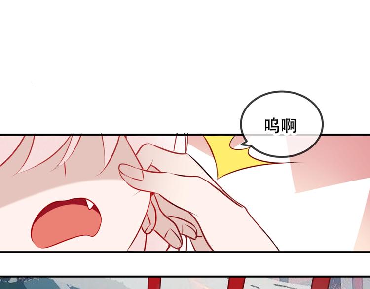 吾凰在上韩漫全集-第73话  我喜欢上了他？无删减无遮挡章节图片 