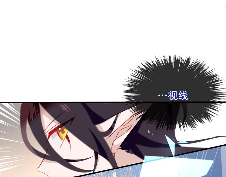 吾凰在上韩漫全集-第75话  沉溺在你的怀抱无删减无遮挡章节图片 
