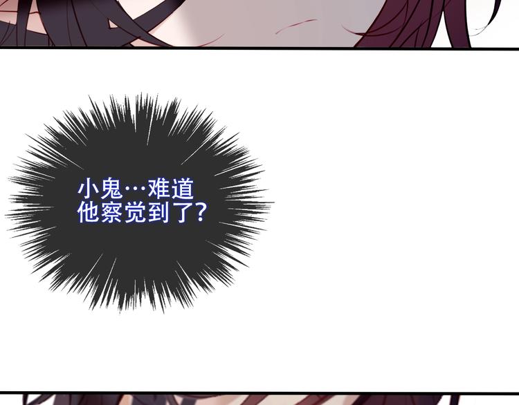 吾凰在上韩漫全集-第75话  沉溺在你的怀抱无删减无遮挡章节图片 