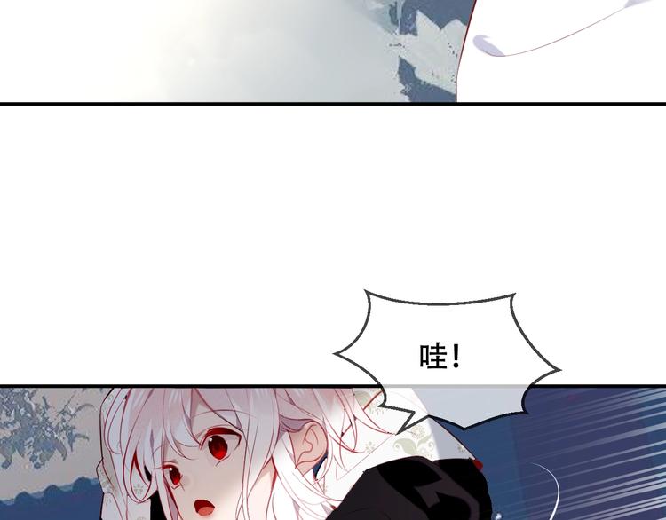 吾凰在上韩漫全集-第75话  沉溺在你的怀抱无删减无遮挡章节图片 