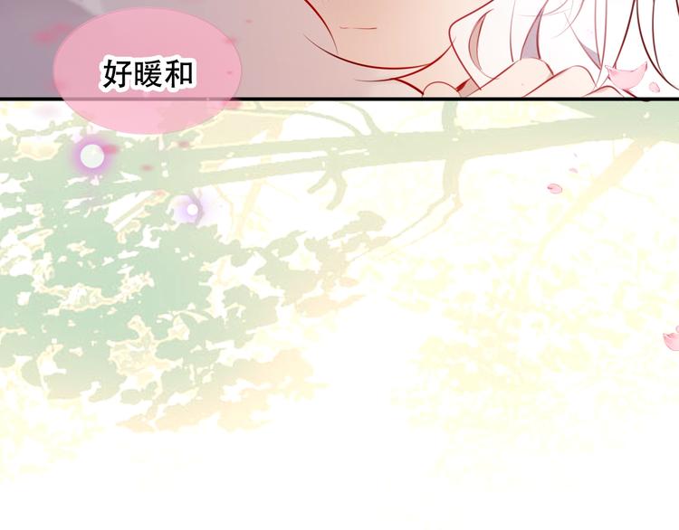 吾凰在上韩漫全集-第76话  “欺负”你~无删减无遮挡章节图片 