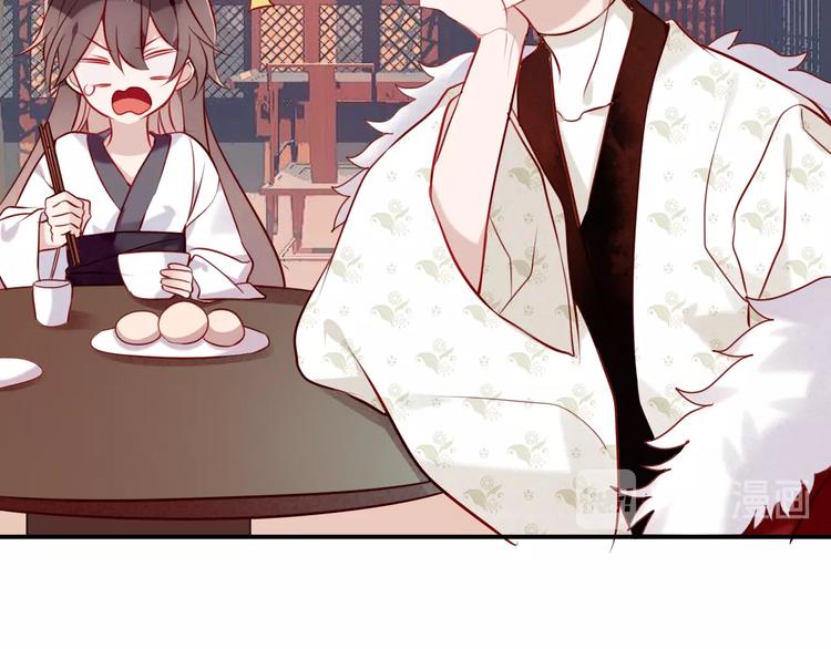 吾凰在上韩漫全集-第77话  心动求婚无删减无遮挡章节图片 