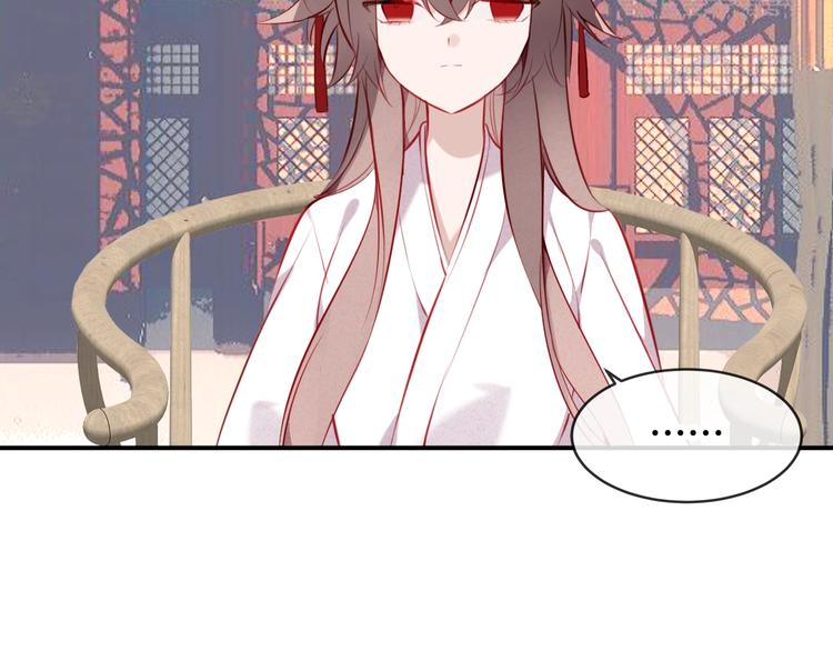 吾凰在上韩漫全集-第78话  眼睛会告诉你答案无删减无遮挡章节图片 