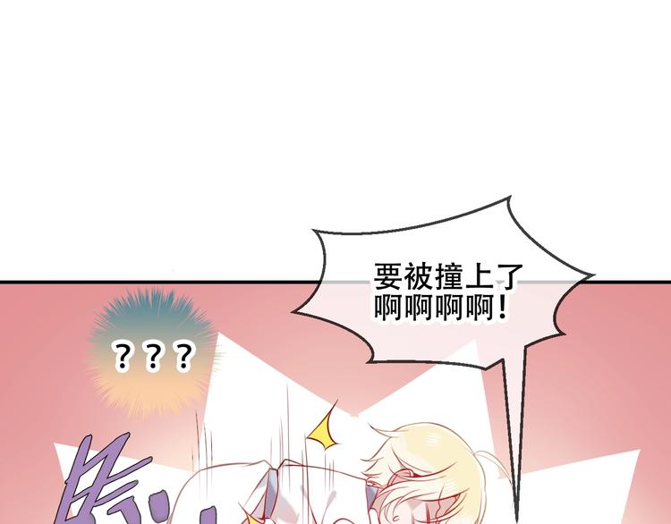 吾凰在上韩漫全集-第78话  眼睛会告诉你答案无删减无遮挡章节图片 