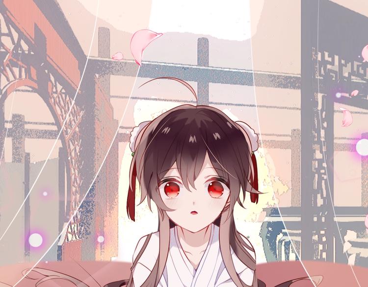 吾凰在上韩漫全集-第78话  眼睛会告诉你答案无删减无遮挡章节图片 