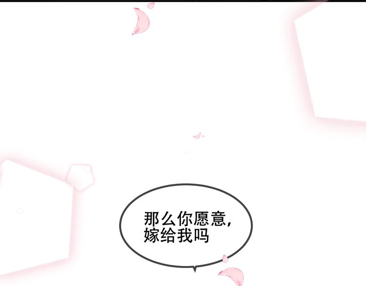 吾凰在上韩漫全集-第78话  眼睛会告诉你答案无删减无遮挡章节图片 