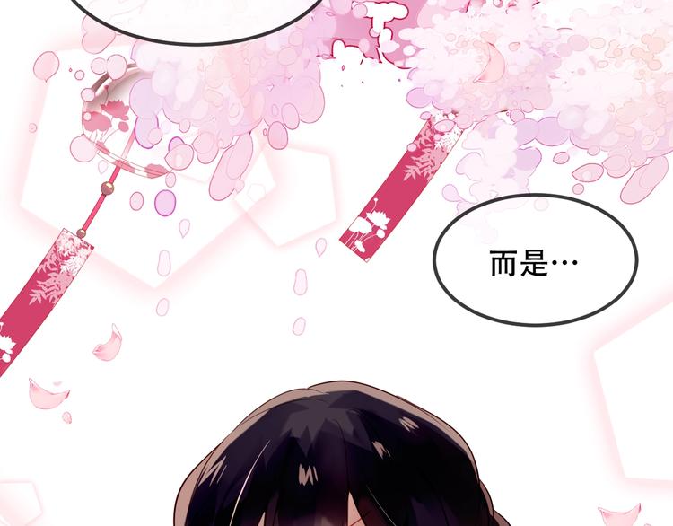 吾凰在上韩漫全集-第78话  眼睛会告诉你答案无删减无遮挡章节图片 