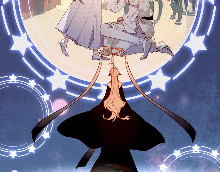 吾凰在上韩漫全集-第79话  生生世世的陪伴无删减无遮挡章节图片 