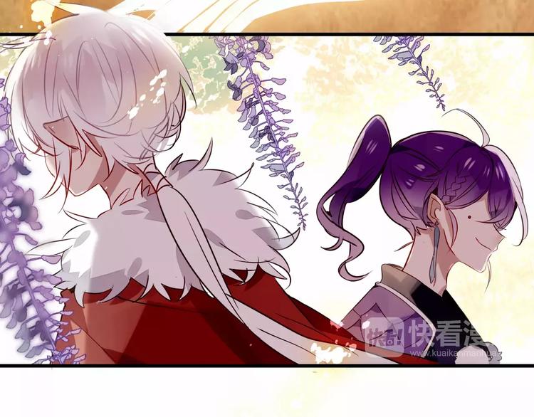吾凰在上韩漫全集-第9话 选妃的真正目的无删减无遮挡章节图片 