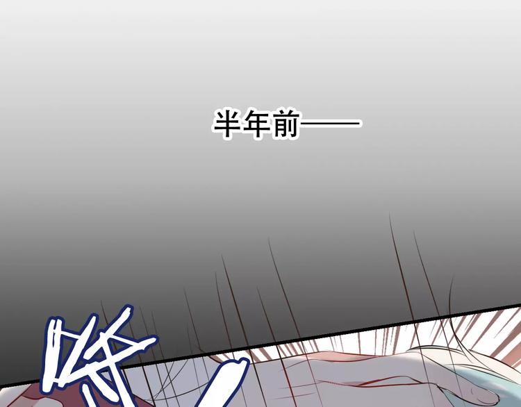 吾凰在上韩漫全集-第9话 选妃的真正目的无删减无遮挡章节图片 
