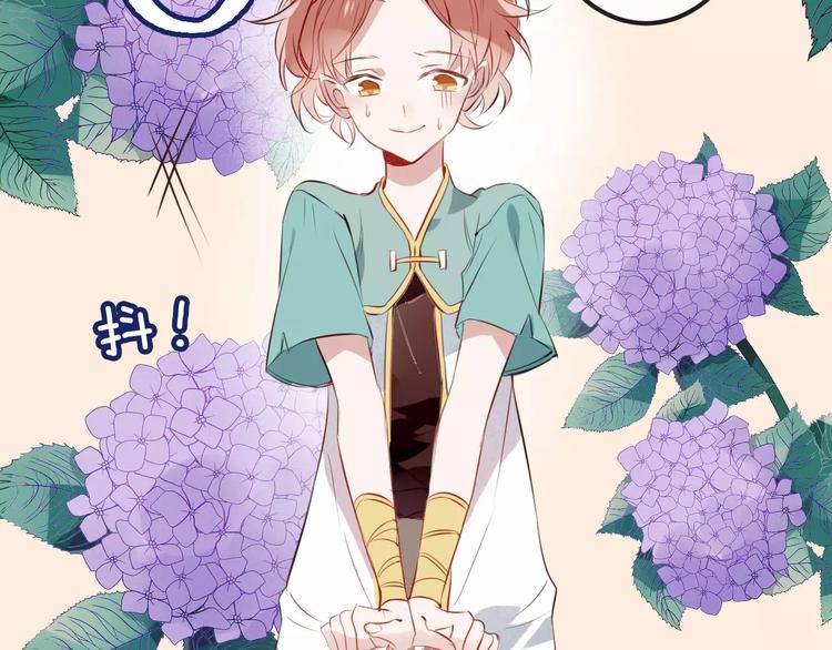 吾凰在上韩漫全集-第9话 选妃的真正目的无删减无遮挡章节图片 