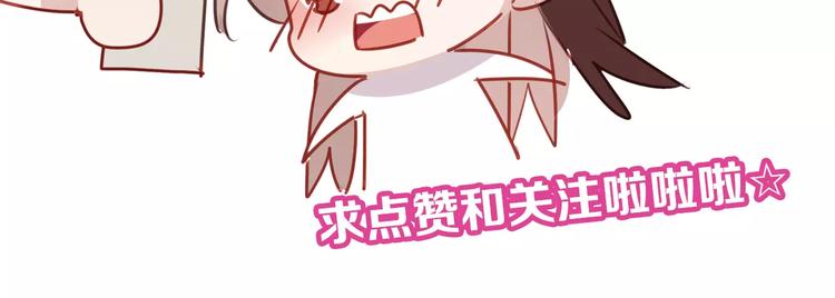 吾凰在上韩漫全集-第9话 选妃的真正目的无删减无遮挡章节图片 