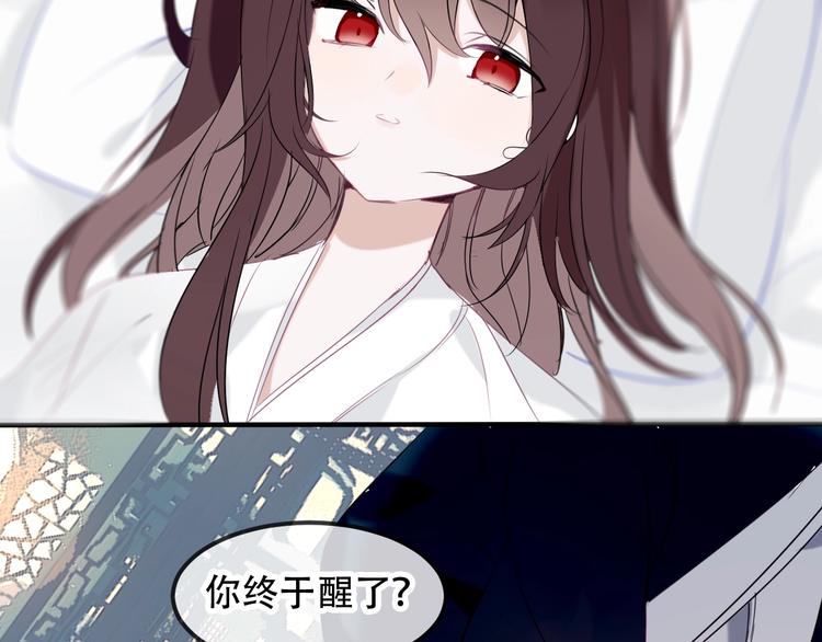 吾凰在上韩漫全集-第80话  决心离开？无删减无遮挡章节图片 