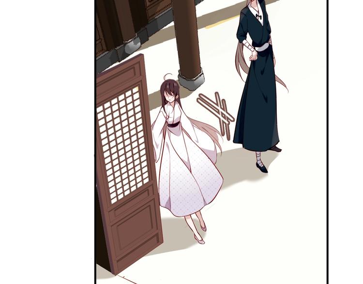 吾凰在上韩漫全集-第80话  决心离开？无删减无遮挡章节图片 