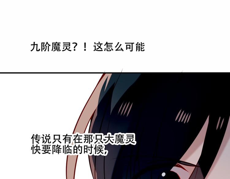 吾凰在上韩漫全集-第80话  决心离开？无删减无遮挡章节图片 
