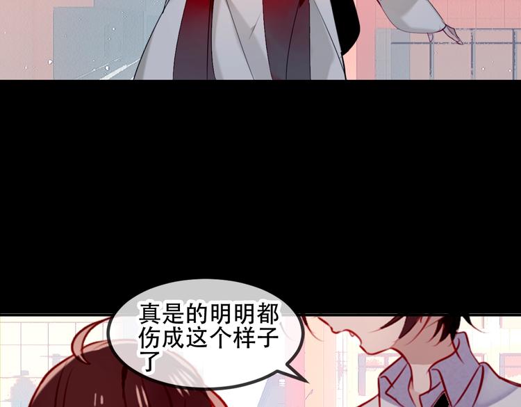 吾凰在上韩漫全集-第80话  决心离开？无删减无遮挡章节图片 