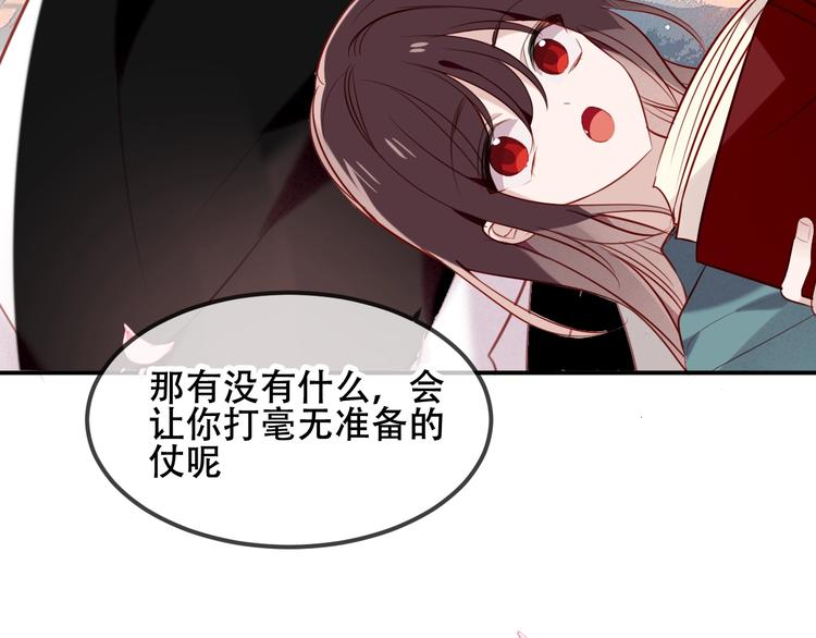 吾凰在上韩漫全集-第80话  决心离开？无删减无遮挡章节图片 