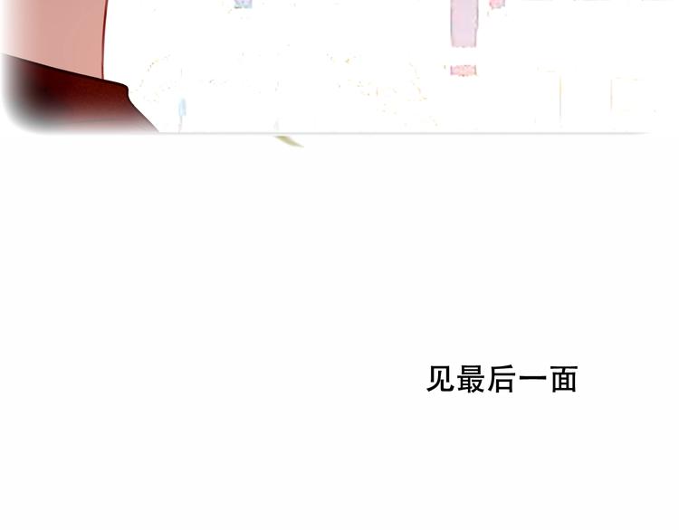 吾凰在上韩漫全集-第80话  决心离开？无删减无遮挡章节图片 