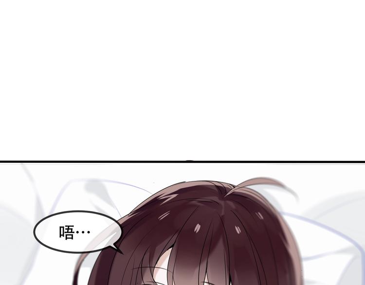 吾凰在上韩漫全集-第80话  决心离开？无删减无遮挡章节图片 