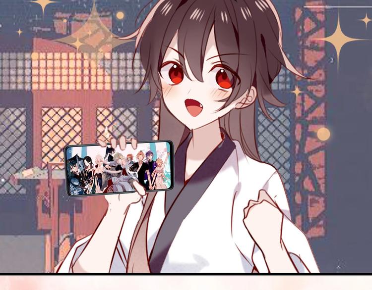 吾凰在上韩漫全集-第81话  太子也有应援团？！无删减无遮挡章节图片 