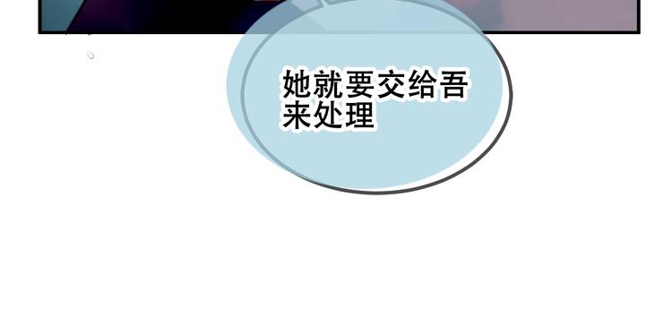 吾凰在上韩漫全集-第81话  太子也有应援团？！无删减无遮挡章节图片 