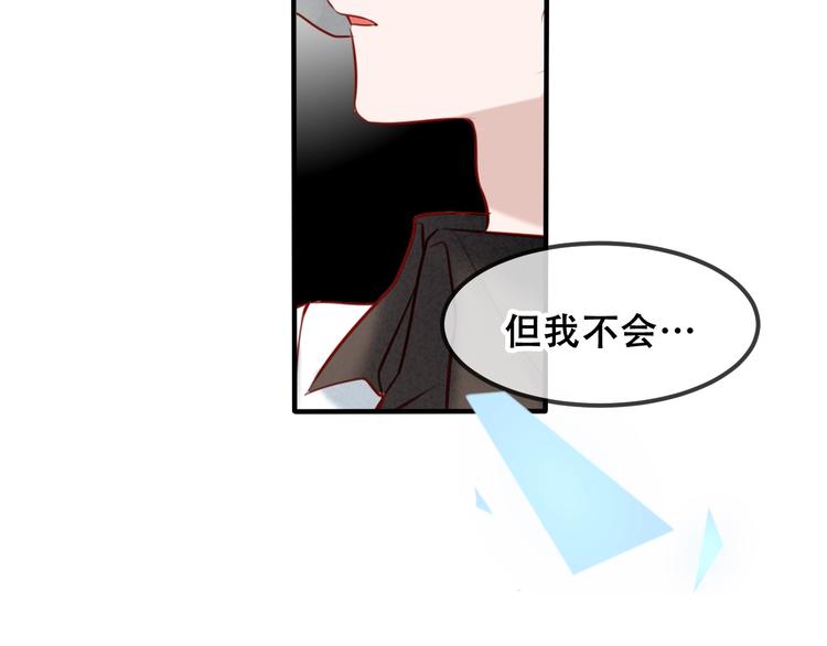 吾凰在上韩漫全集-第81话  太子也有应援团？！无删减无遮挡章节图片 